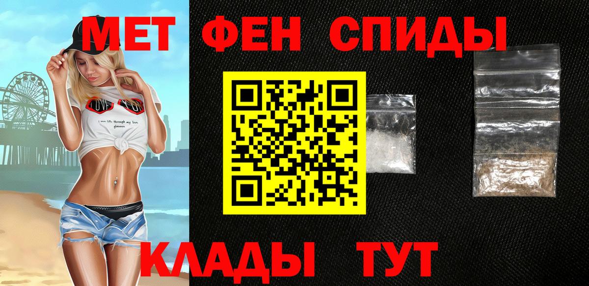 АМФ 98% Великие Луки