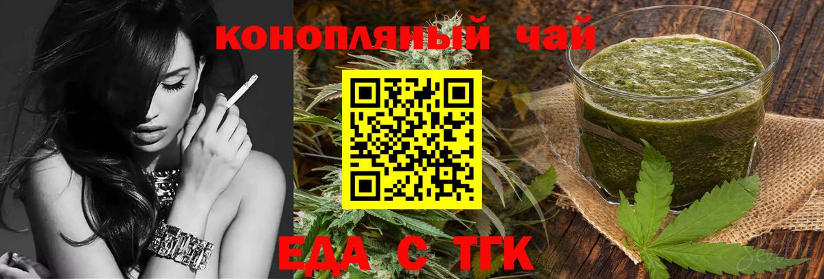 Кокаин  Меф  Конопля  Мефедрон   Великие Луки  Гашиш  ГАШИШ  Вход с VPN 