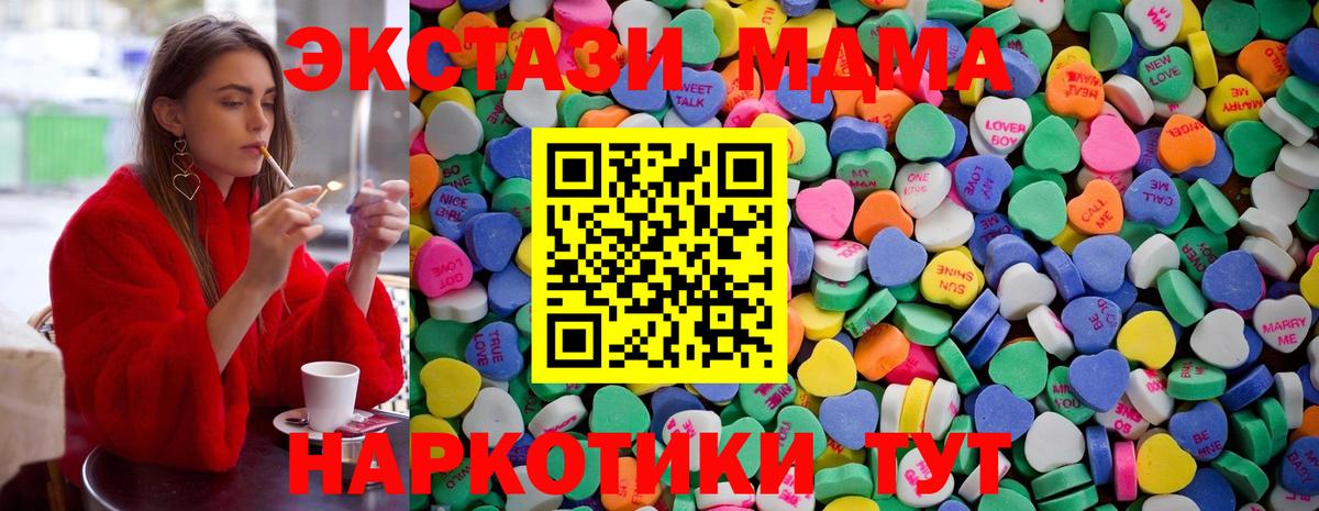 Экстази TESLA Великие Луки