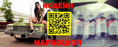 кокаин Ипатово