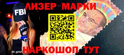 кокаин Ипатово