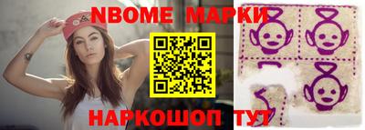 кокаин Ипатово