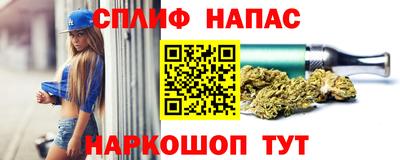 кокаин Ипатово
