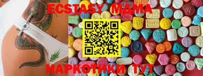 кокаин Ипатово