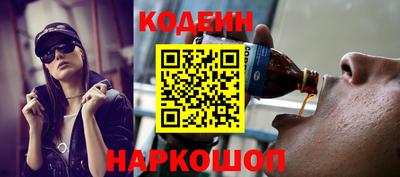 кокаин Ипатово