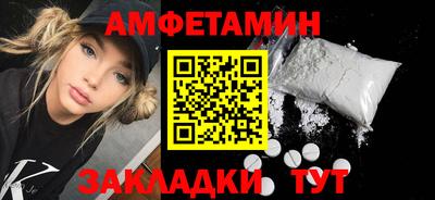 кокаин Ипатово