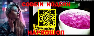тгк Кандалакша