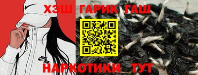 кокаин Ипатово