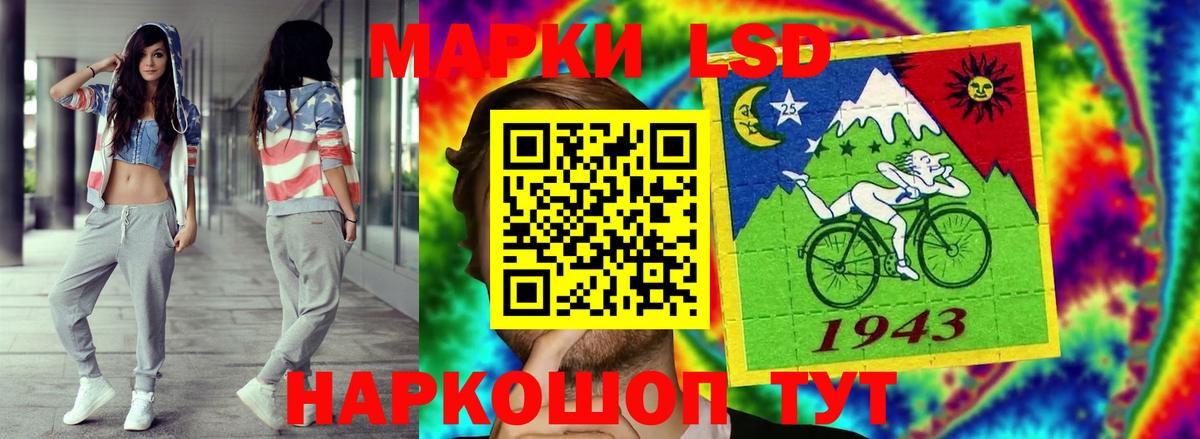 Лсд 25 экстази кислота  Вход с VPN  Великие Луки  LSD-25 экстази ecstasy 