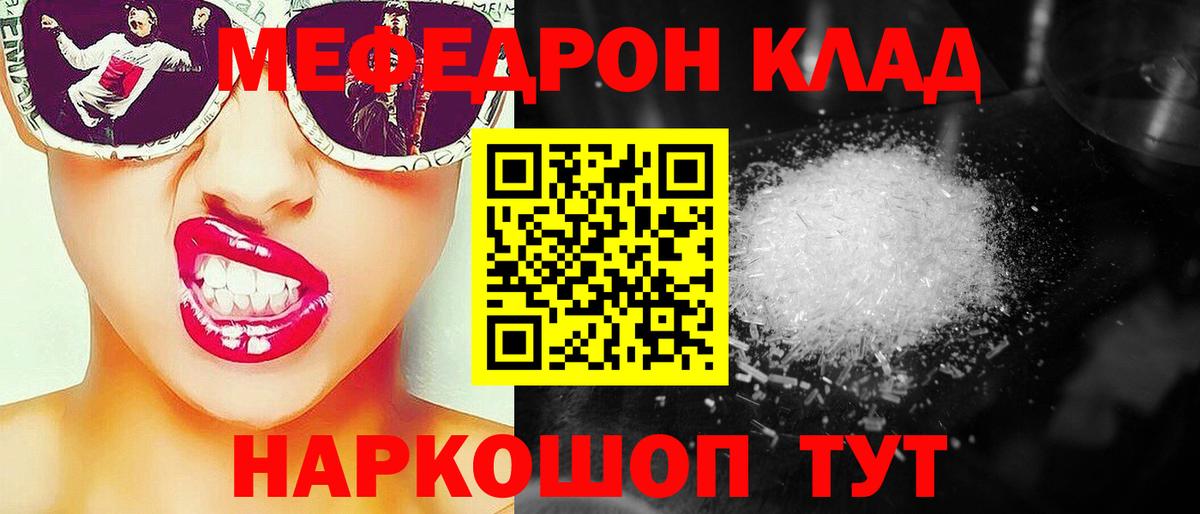 Великие Луки  Меф  Вход с VPN  Меф  Меф 4 MMC 