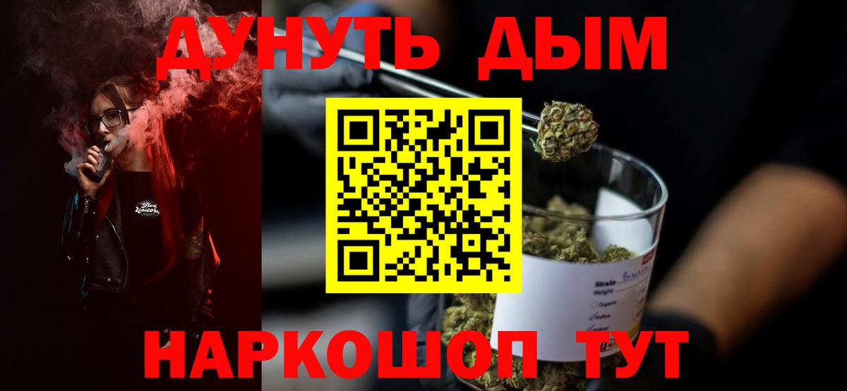 Гашиш Великие Луки