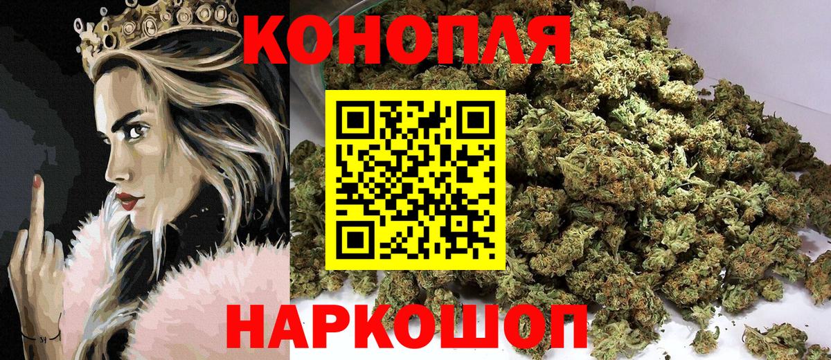 Марихуана VHQ  Вход с VPN  Великие Луки  Бошки Шишки семена  Марихуана семена 